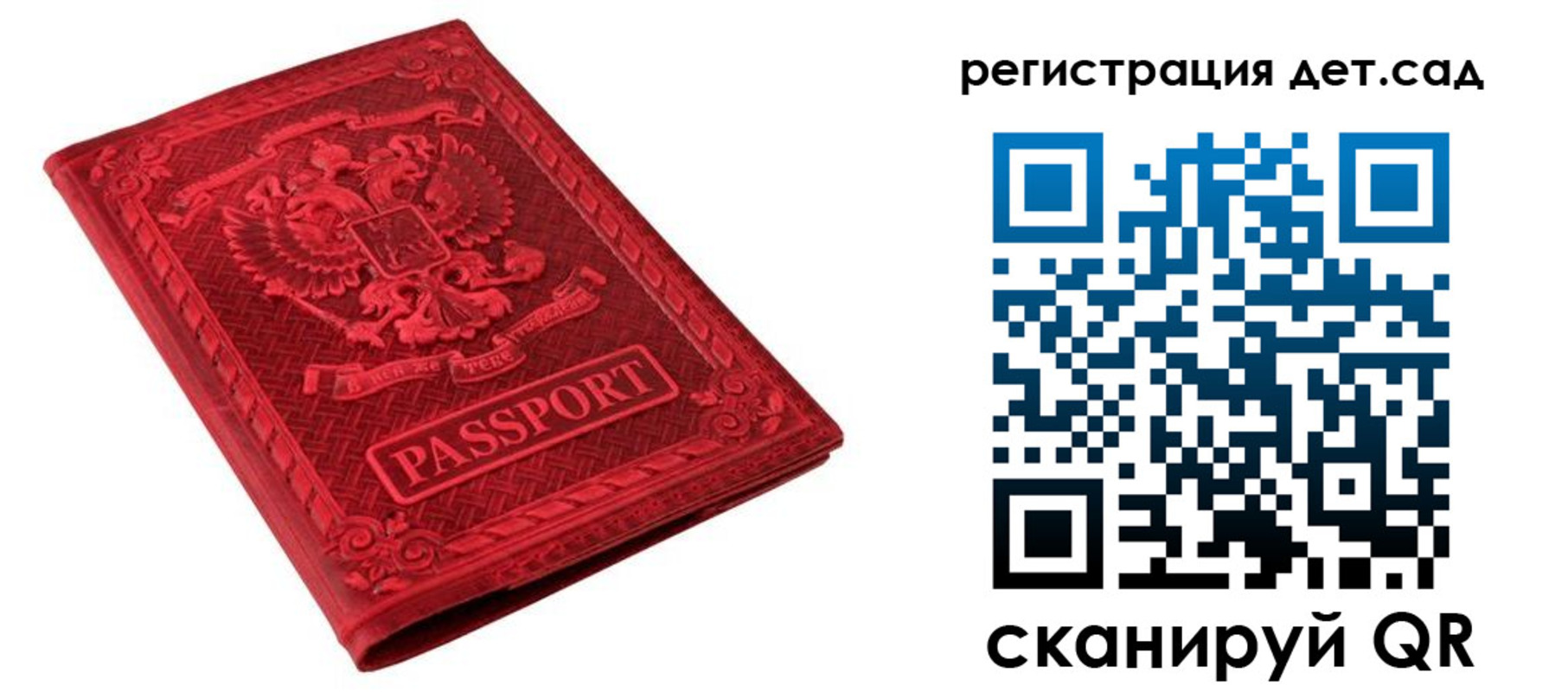 найти адрес прописки в Димитровграде