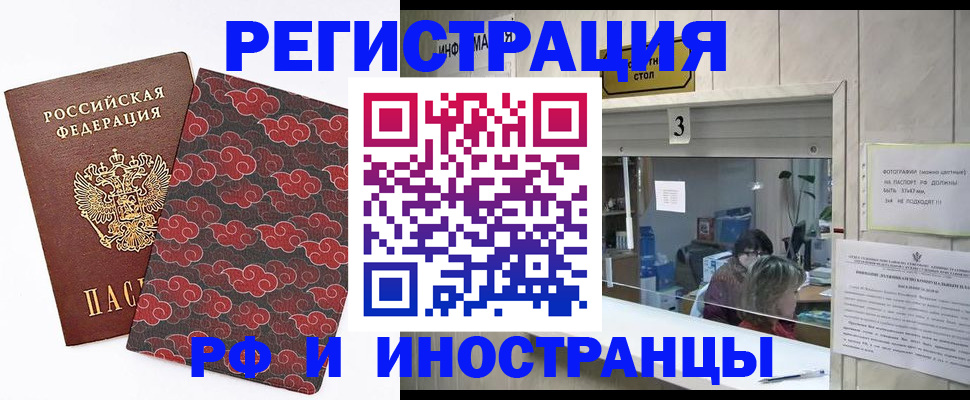 временная регистрация госуслуги в Димитровграде