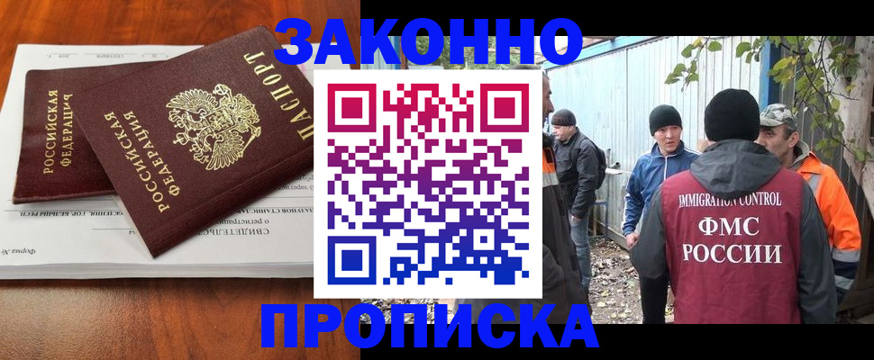 пропишу в квартире в Димитровграде