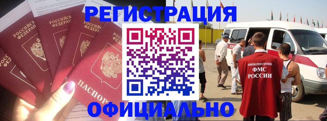 регистрация для школы в Димитровграде